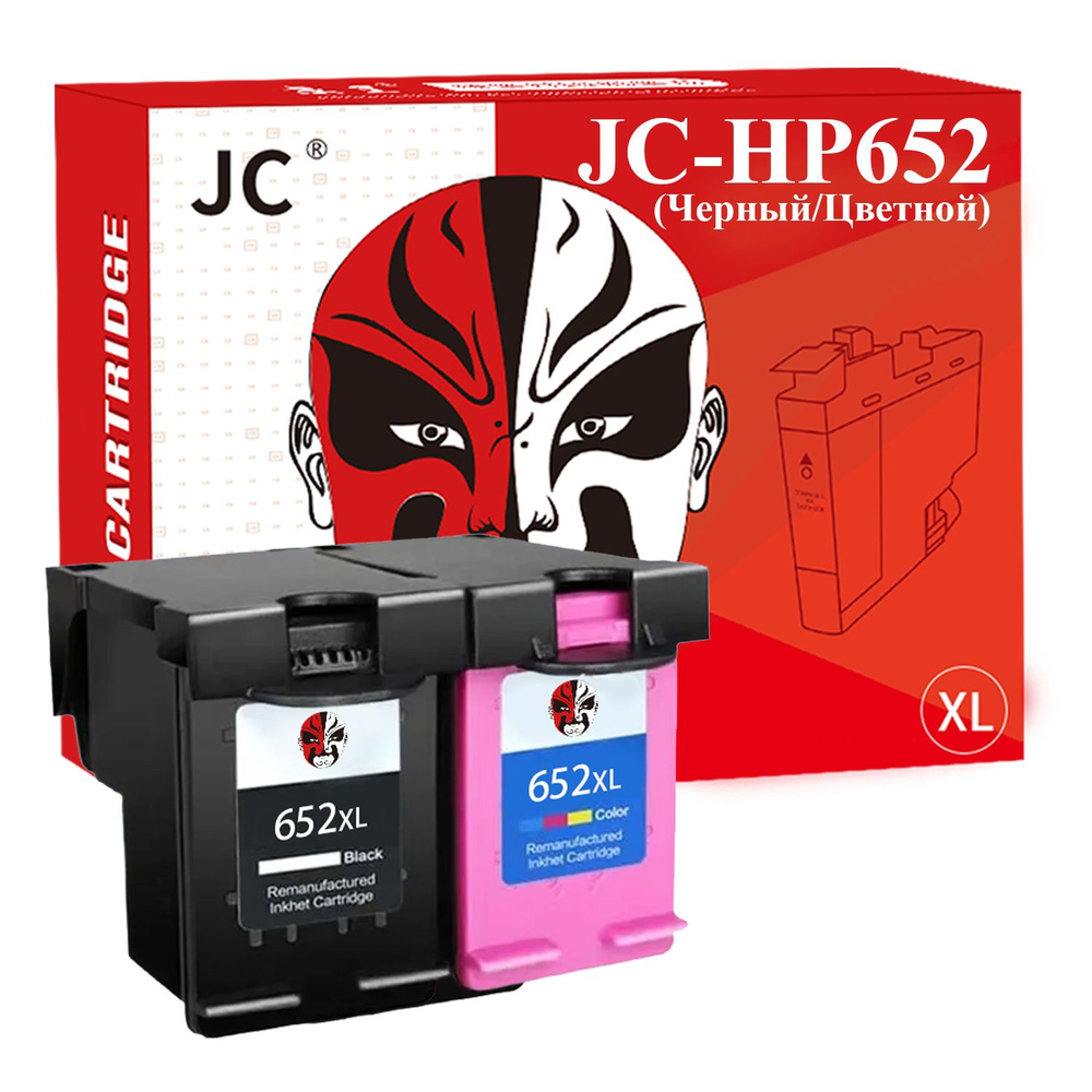 Замена картриджа JC 652XL для HP 652 / HP 5075 / HP 652 XL для принтера HP Deskjet IA 1115 2135 3635 #1