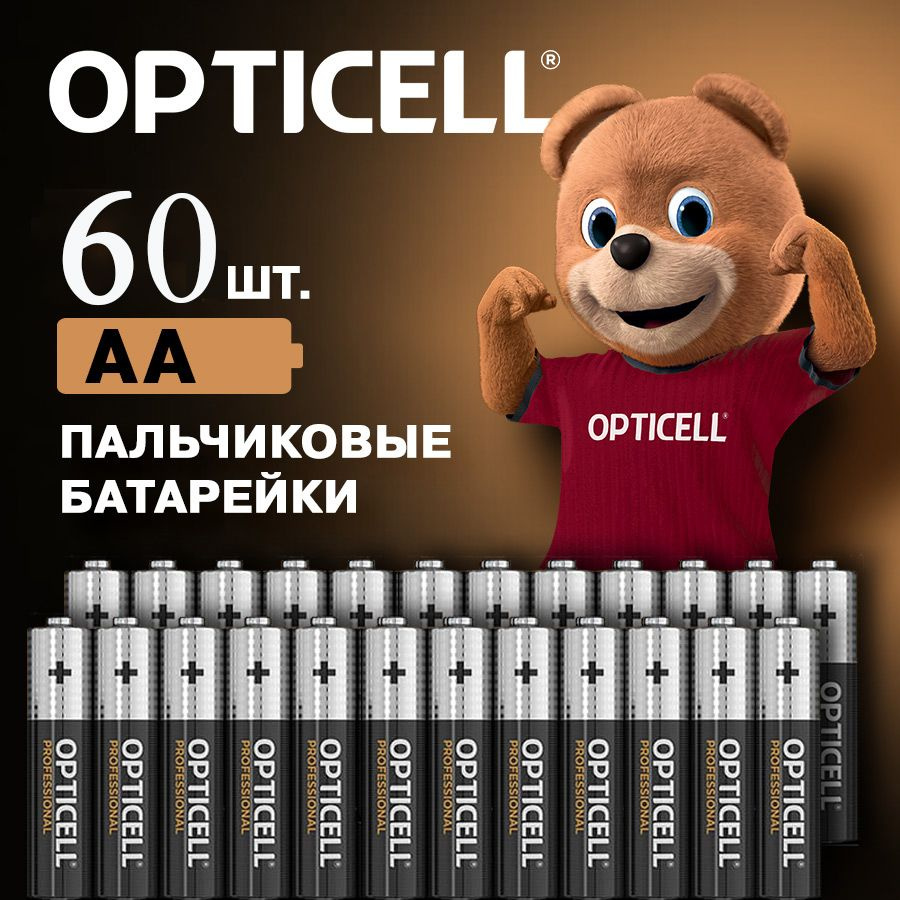 Батарейки пальчиковые 60 шт AA (LR06) Opticell алкалиновые #1