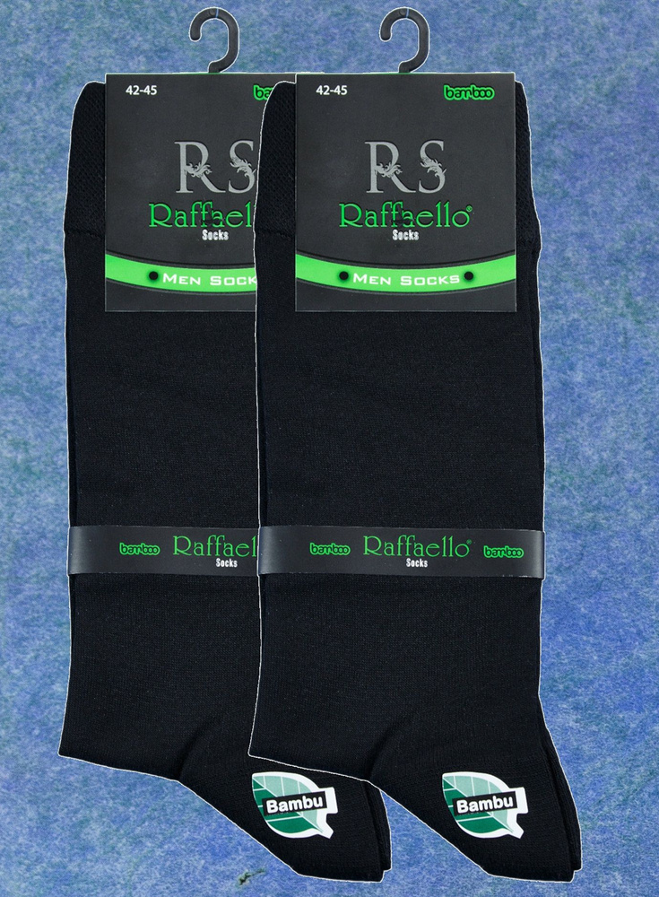 Комплект носков Raffaello Socks, 2 пары #1