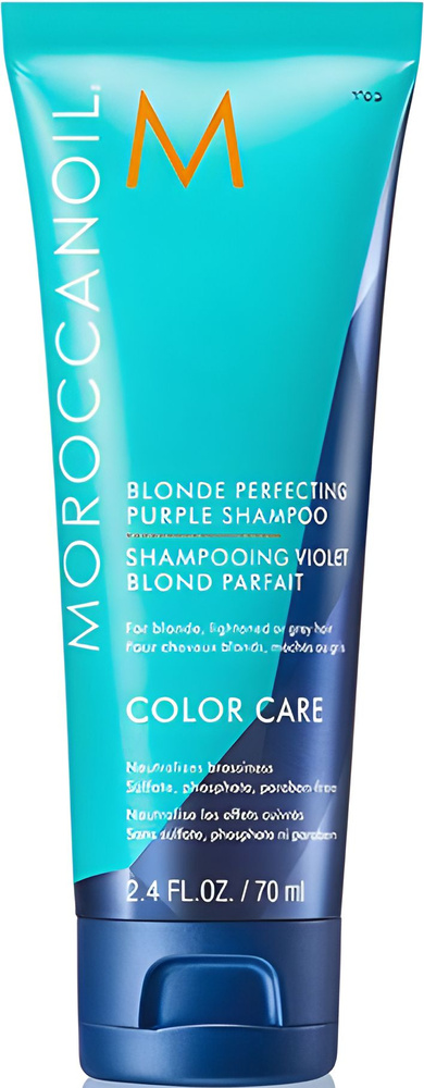 Тонирующий шампунь с фиолетовым пигментом 70 мл / Moroccanoil / Blonde Perfecting Purple Shampoo 70 /70ml #1