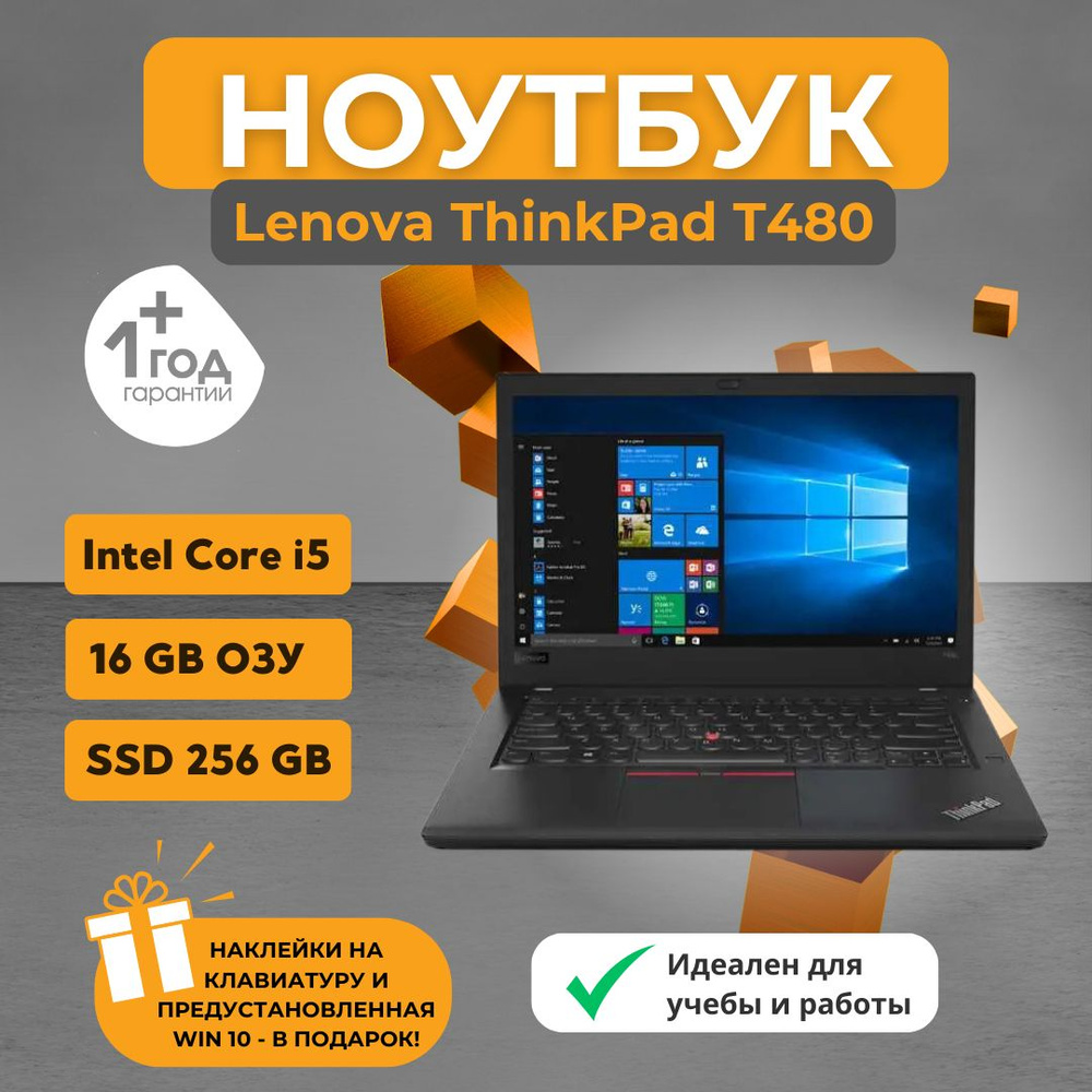 Lenovo ThinkPad T480 Ноутбук 14", Intel Core i5-8250U, RAM 16 ГБ, Windows Pro, черно-серый, Немецкая #1