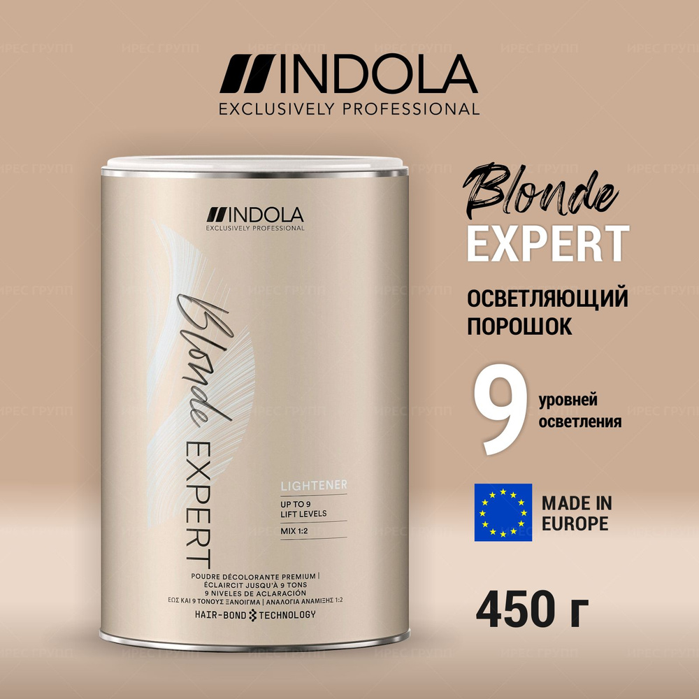 Indola Blonde Expert осветляющий на 9 уровней порошок для волос, 450 г  #1