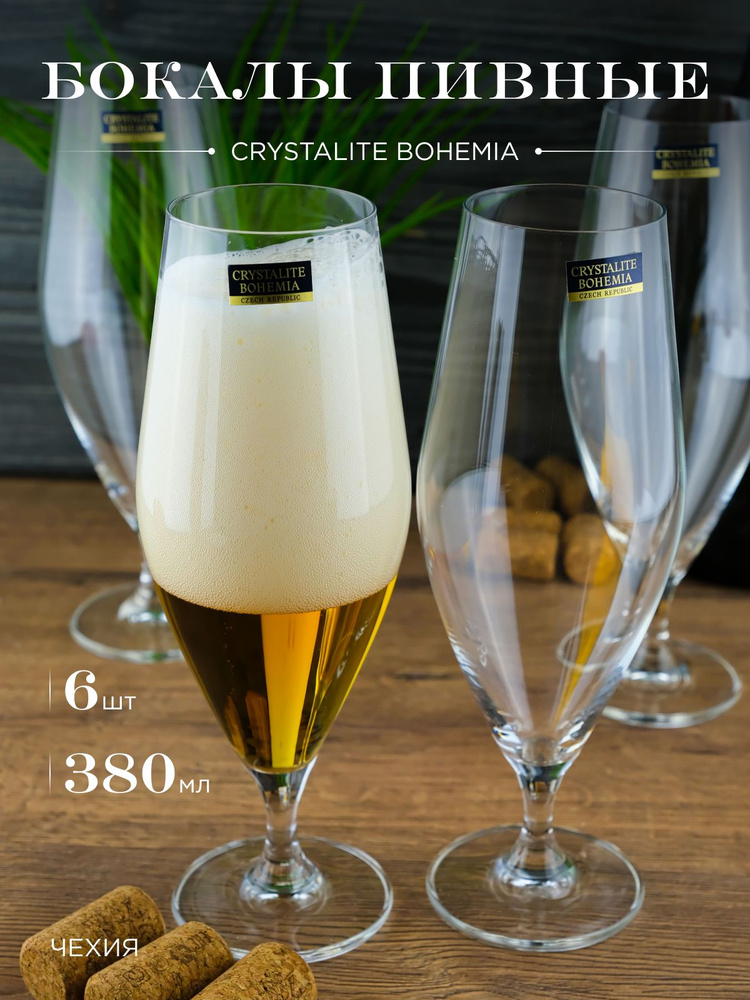 Набор бокалов для пива Crystalite Bohemia GAVIA 380 мл (6 шт) #1