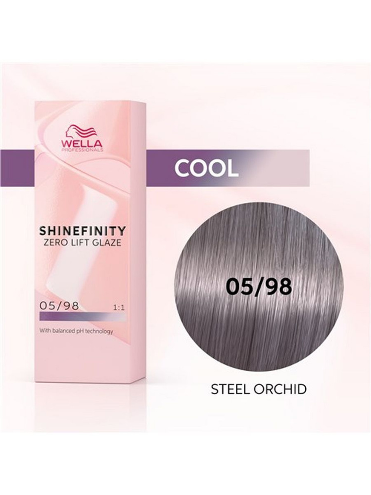 Краска гель-крем для волос Wella Shinefinity 05/98 #1