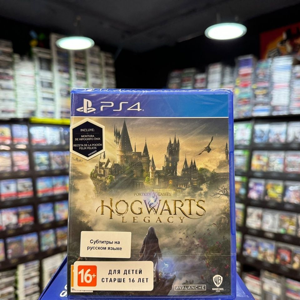 Игра Hogwarts Legacy (Хогвартс Наследие) (Русская версия) PS4