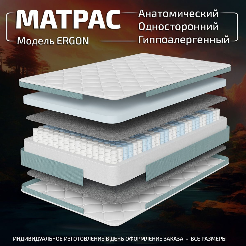 GODREST Матрас Ergon ОРТОПЕДИЧЕСКИЙ ЭФФЕКТ, Независимые пружины, 160х200 см  #1