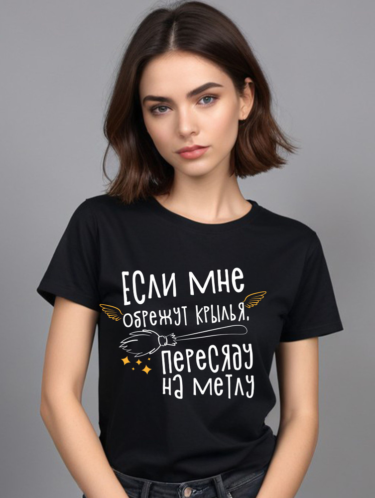 Футболка #1