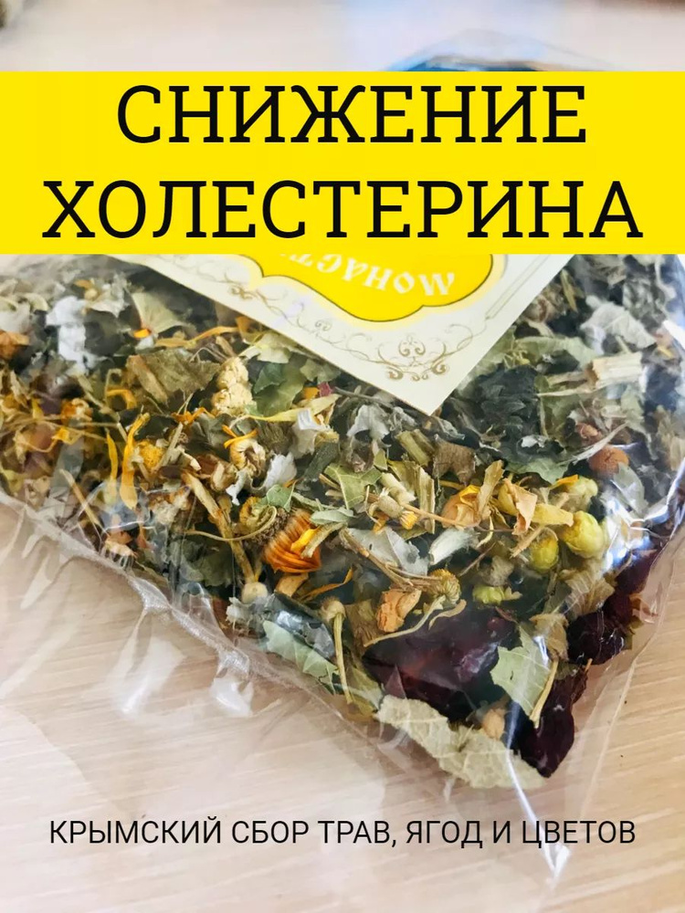 Монастырский травяной чай №35 для снижения холестерина, 100 гр.  #1