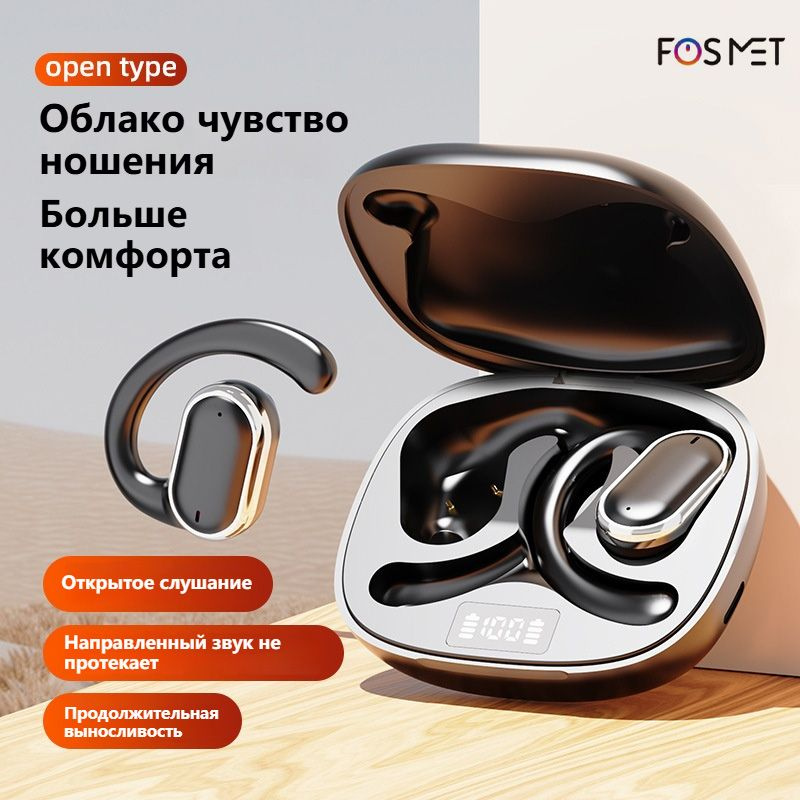 FOSMET 2024 Новая беспроводная Bluetooth-гарнитура с микрофоном, TWS, высокое качество, Bluetooth, спортивная #1