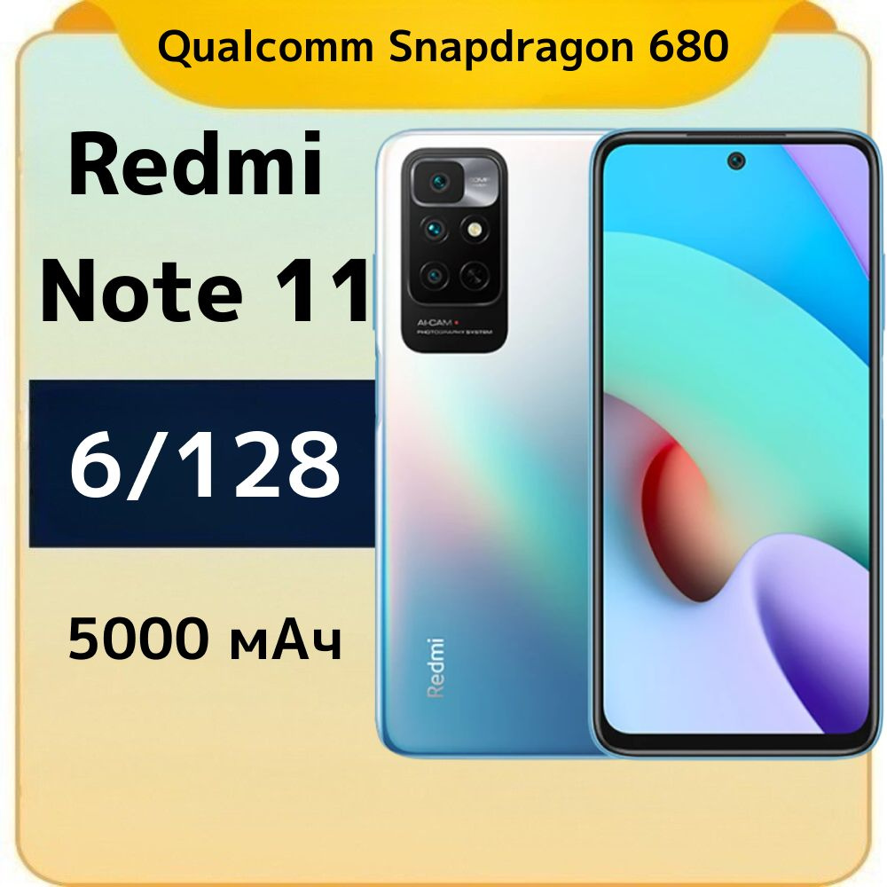 Xiaomi Смартфон Redmi Note 11 CN 6/128 ГБ, голубой #1