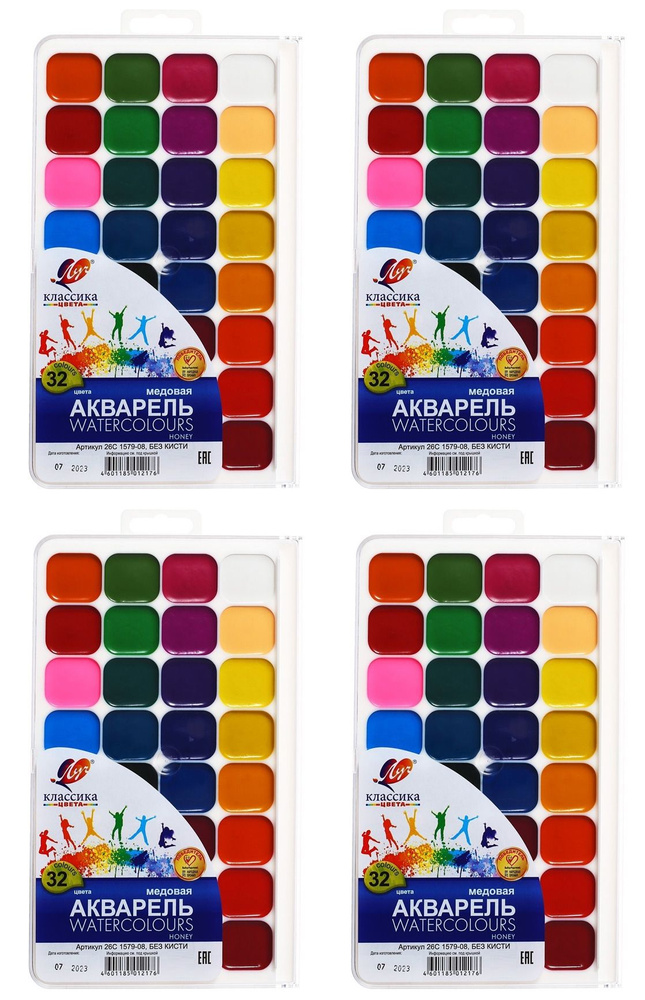 Луч Акварель медовая Классика, 32 цвета, без кисти, 4 шт - купить с ...