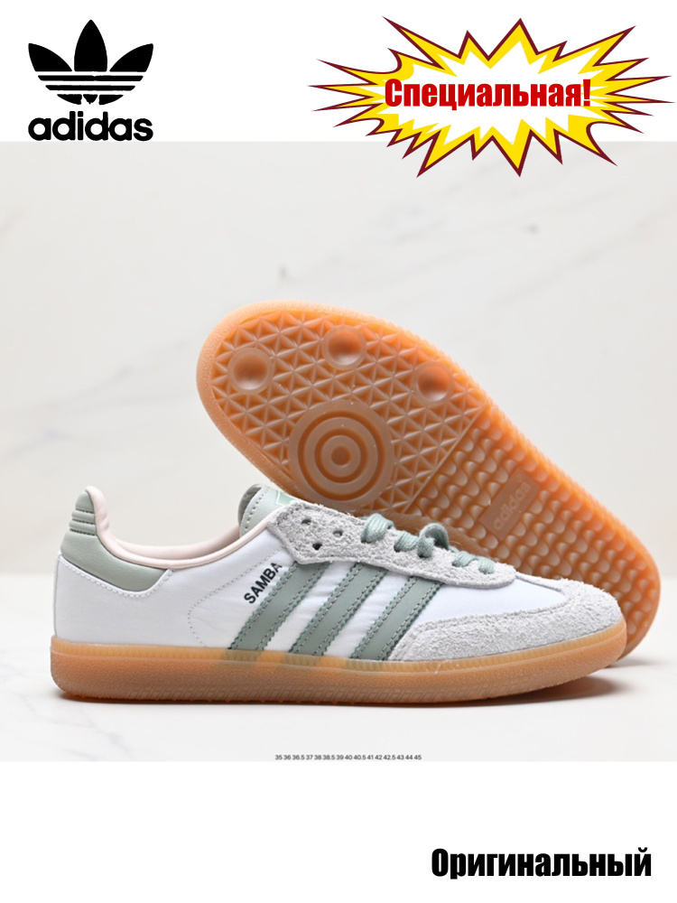 Кроссовки adidas #1