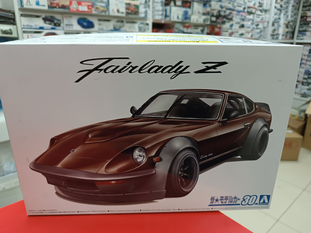 Сборная модель Aoshima 1:24 05844 Nissan Fairlady Z Aero Custom S30 #1