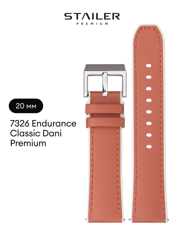 Кожаный ремешок для часов, Stailer Premium Max Endurance Classic DANI, 20 мм, коралловый, быстросъемные #1