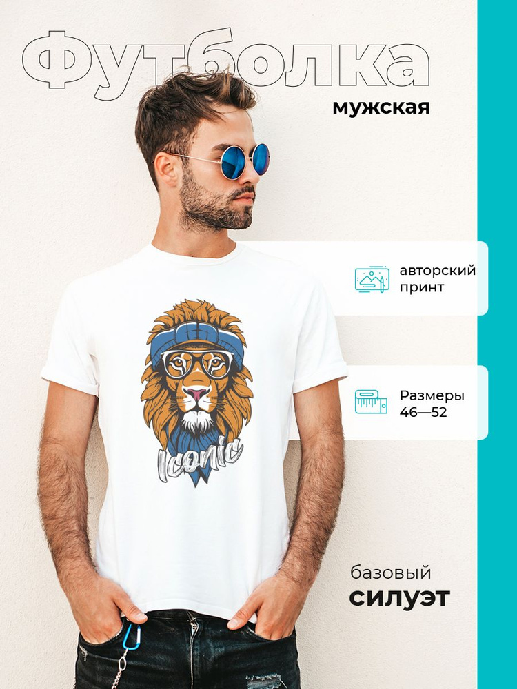 Футболка CustomDesign #1