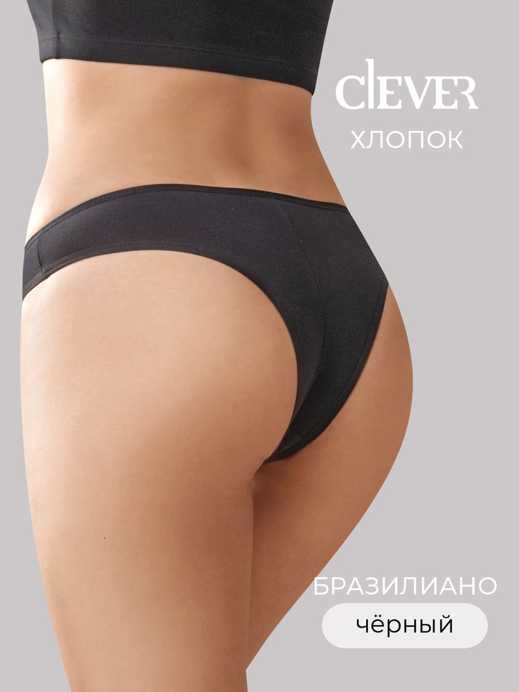 Трусы бразильяна CLEVER WEAR Хлопок, 1 шт #1