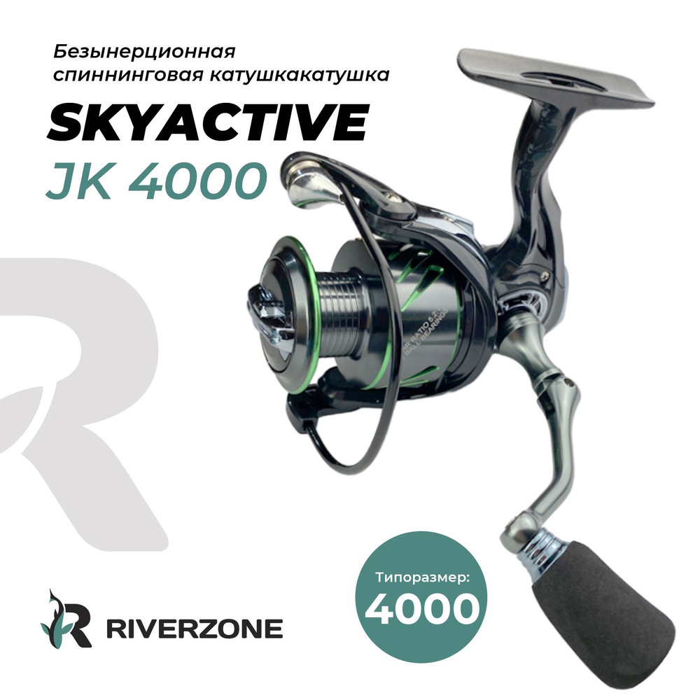Катушка Riverzone Skyactive JK4000 #1