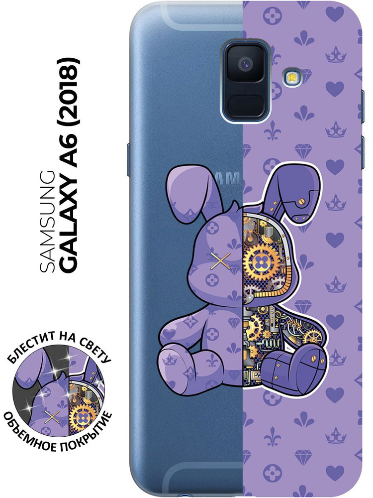 Силиконовый чехол на Samsung Galaxy A6 (2018) с принтом "Сиреневый Кролик с механизмом" прозрачный  #1