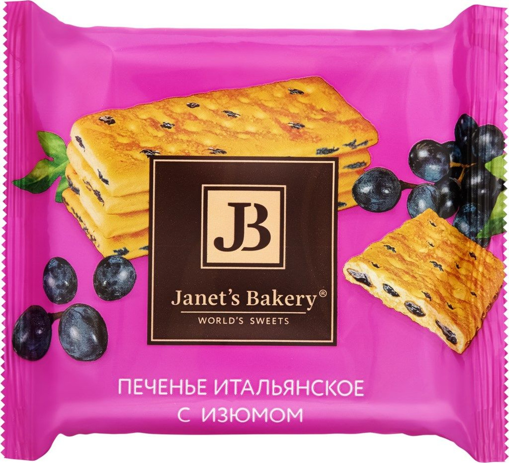 Печенье Затяжное Janets Bakery Итальянское с Изюмом, 10 уп по 75 г  #1