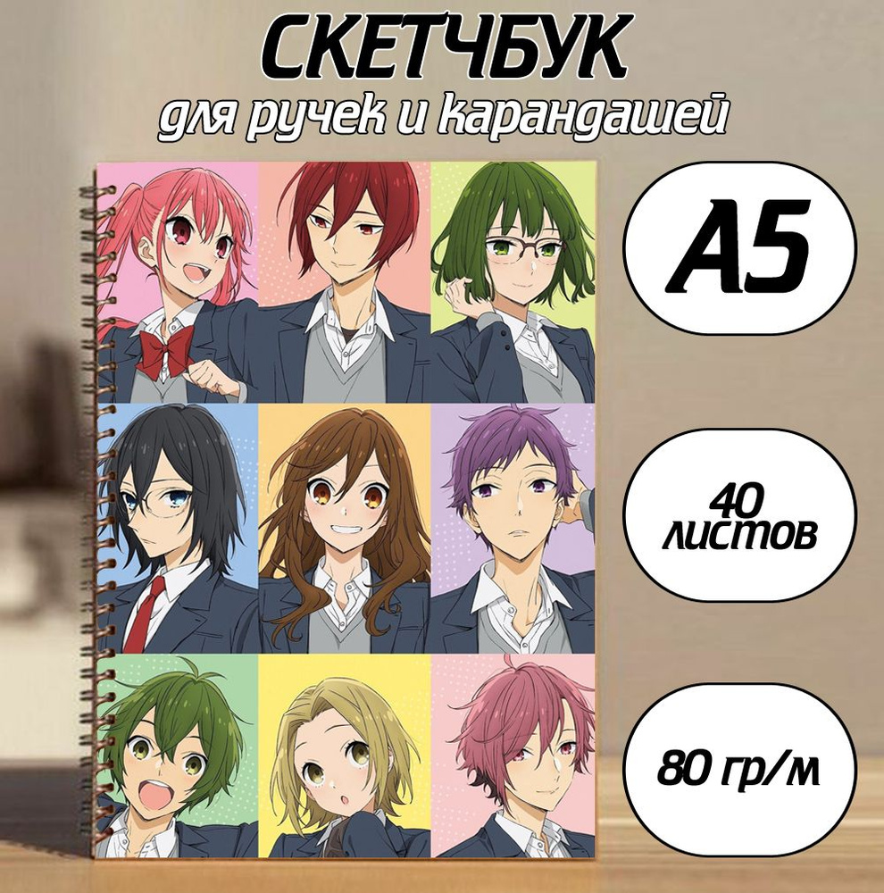  Скетчбук A5 (14.8 × 21 см), листов: 40 #1