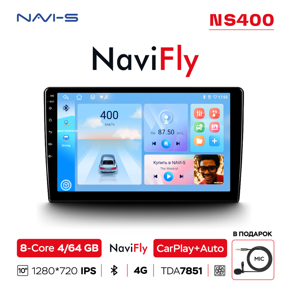 Автомагнитола NaviFly NS400 4/64 8-ми ядерный процессор, IPS экран, DSP, 4G, 10 дюймов  #1