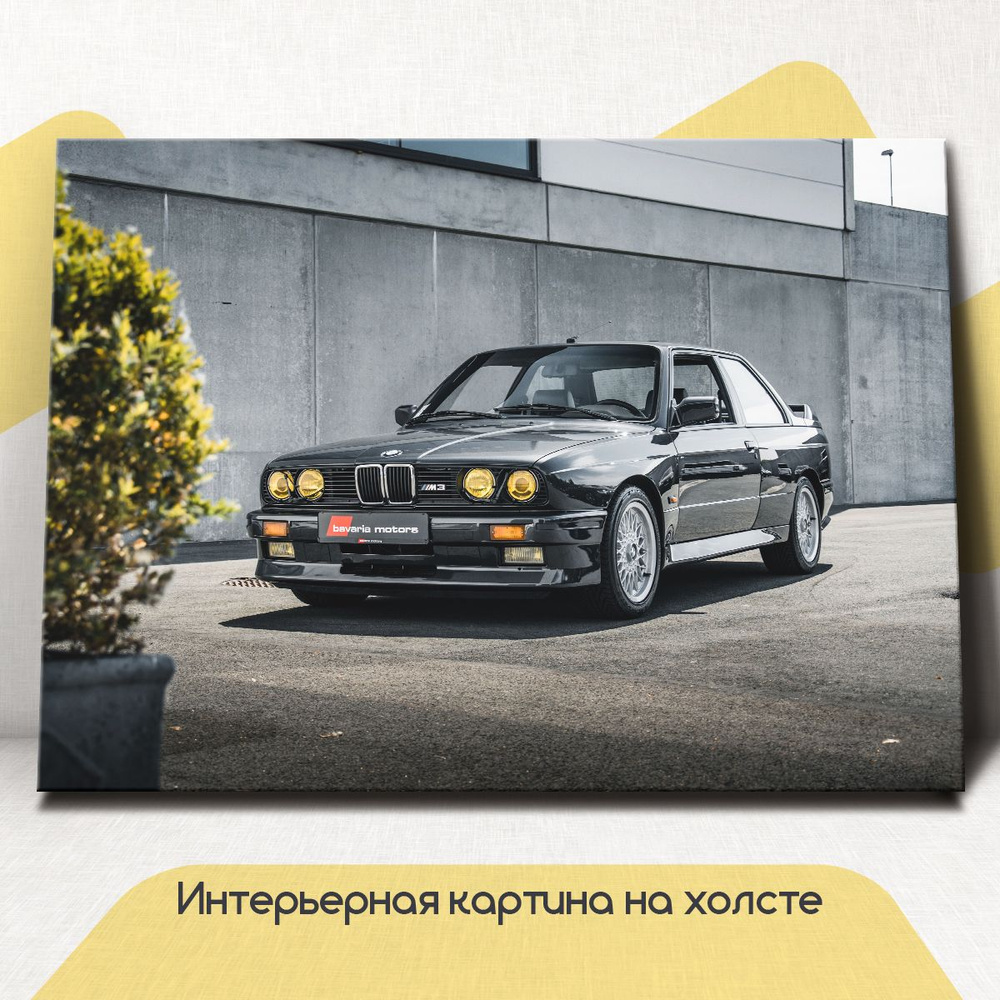 Картина интерьерная на стену, на холсте горизонтальная - Черная BMW M3 e30 45x60 см  #1
