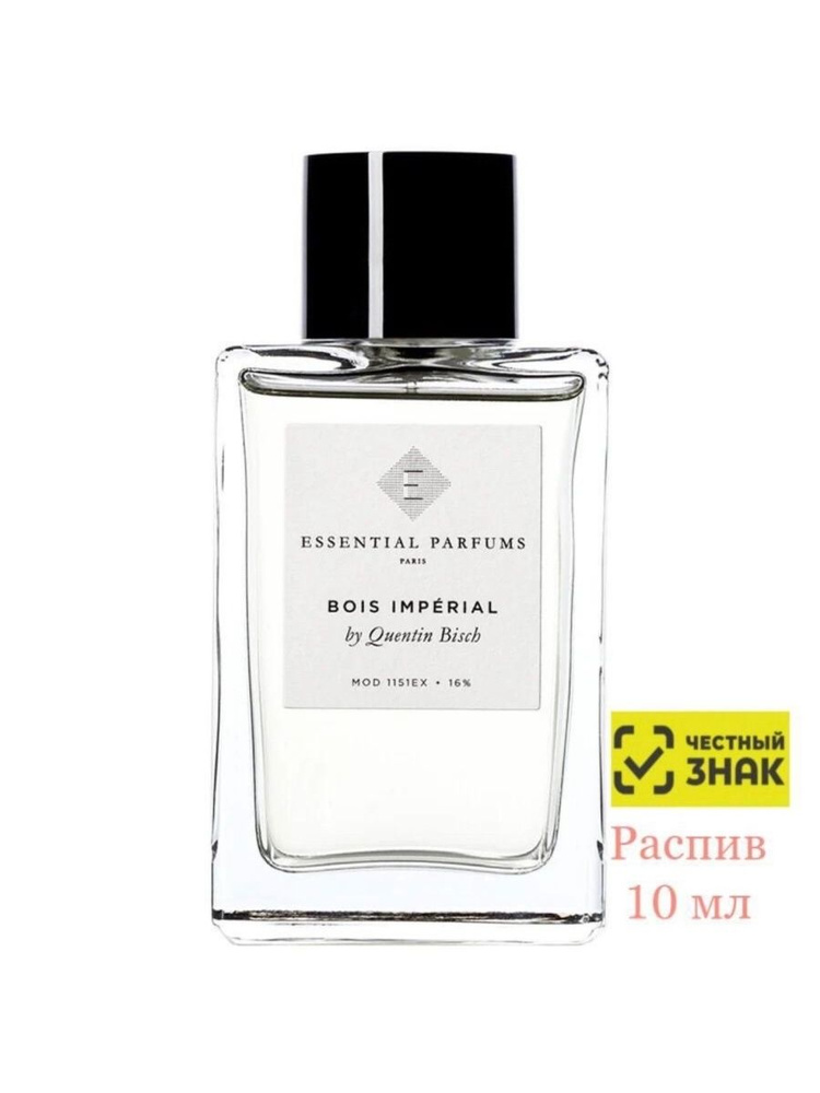 Парфюмерная вода Essential Parfums Bois Imperial 10 мл Распив Отливанты  #1