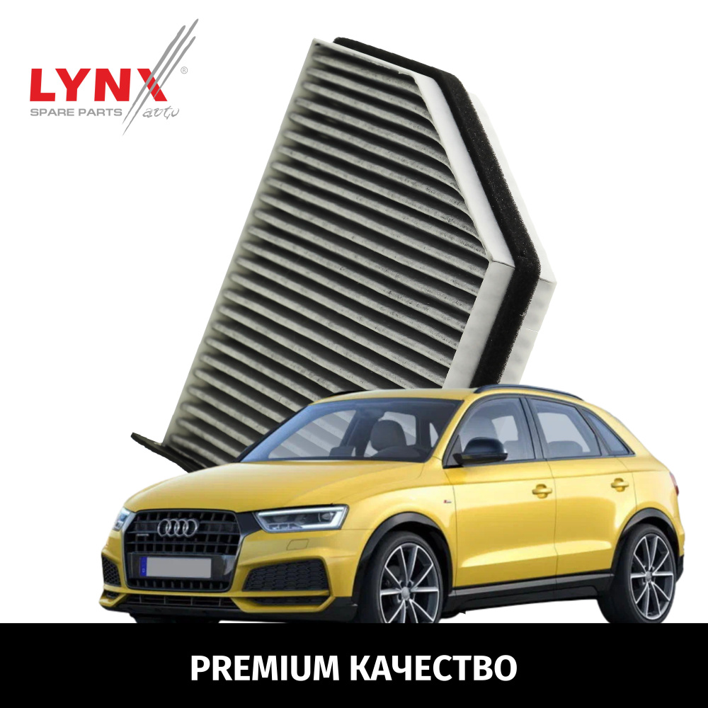 Фильтр салонный угольный Audi Q3 (1) 8U / Ауди КУ3 2011 2012 2013 2014 2015 2016 2017 2018 2019 / 1шт #1