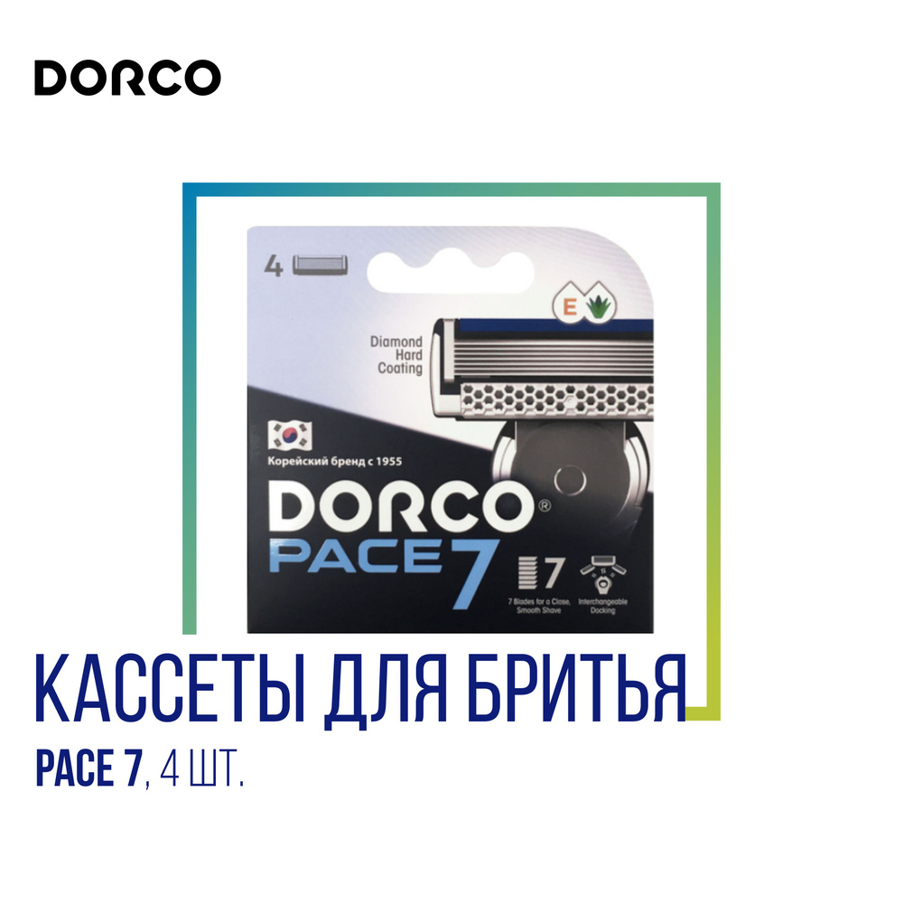 Dorco Kассеты для бритья "Pace 7", 4 шт. #1