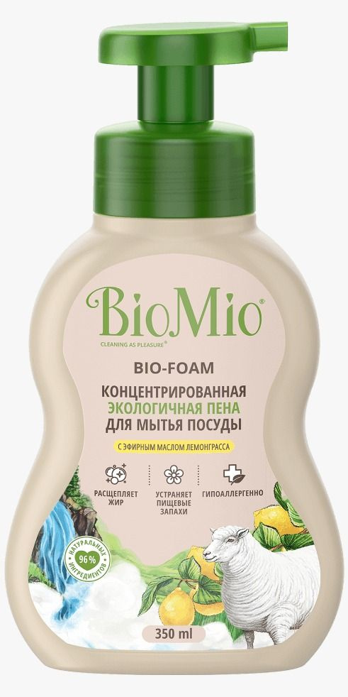 Пена экологичная BioMio для мытья посуды с эфирным маслом лемонграсса, 350мл, 6 штук  #1