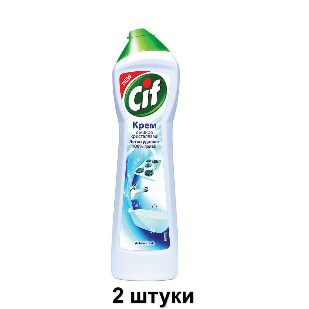 Cif Универсальный чистящий крем Active Fresh, 230 мл, 2 шт - купить с ...