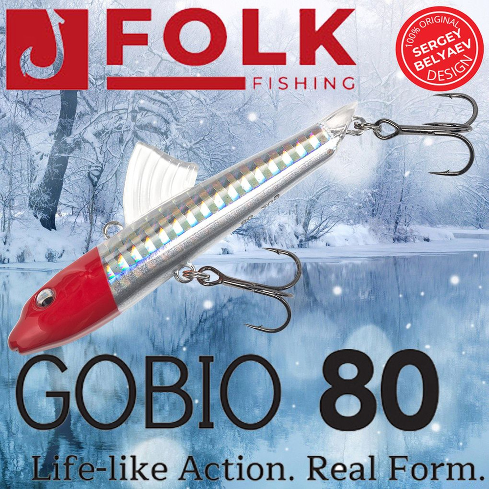 Воблер Folkfishing (Vib) Gobio 80мм 20гр #FVG-11 #1