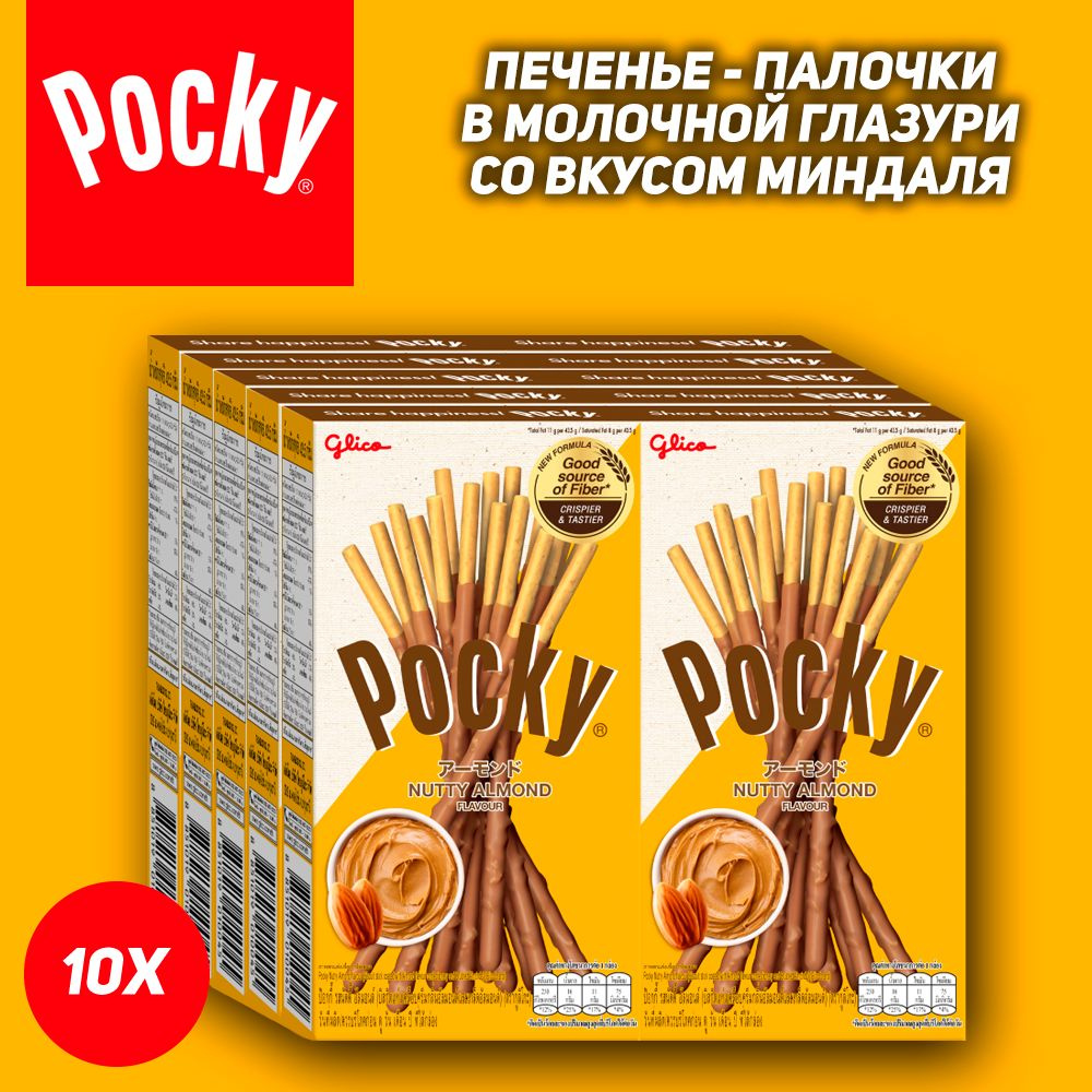 Шоколадные палочки Pocky Almond, со вкусом миндаля, 10 шт, 36 гр #1