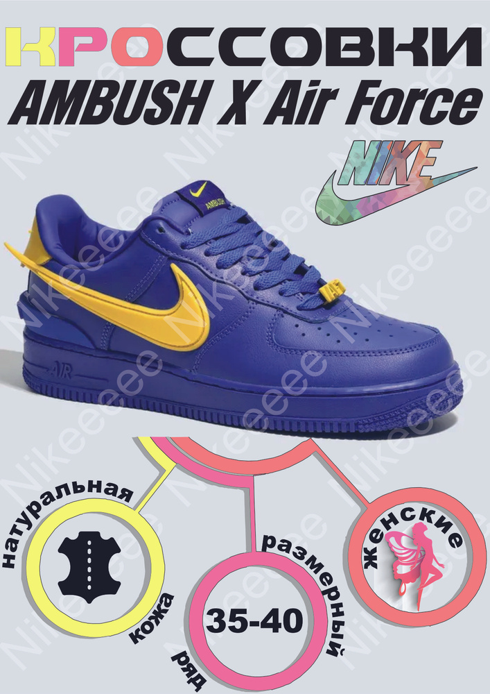 Кроссовки Nike Nike #1