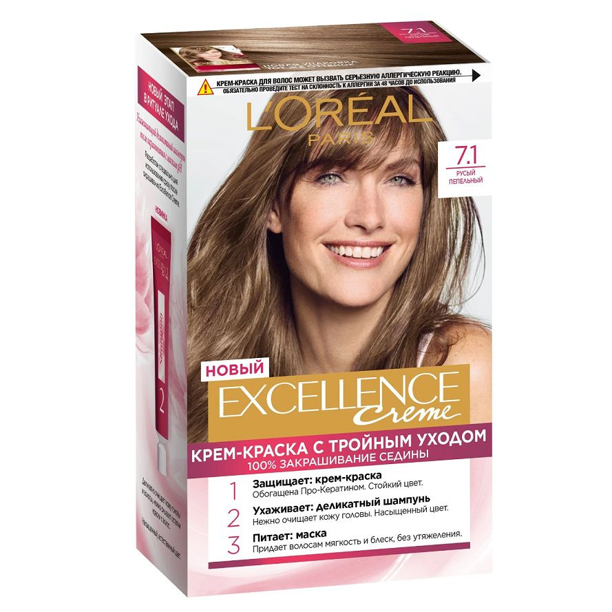 L'Oreal Paris Краска для волос Excellence, тон 7,1 Русый пепельный, 258 мл, 1 уп.  #1