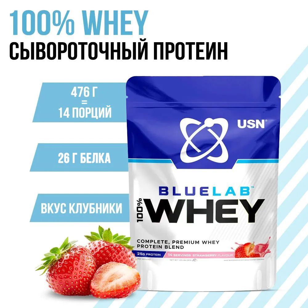 USN Сывороточный протеин Blue Lab Whey 476 г, Клубника #1