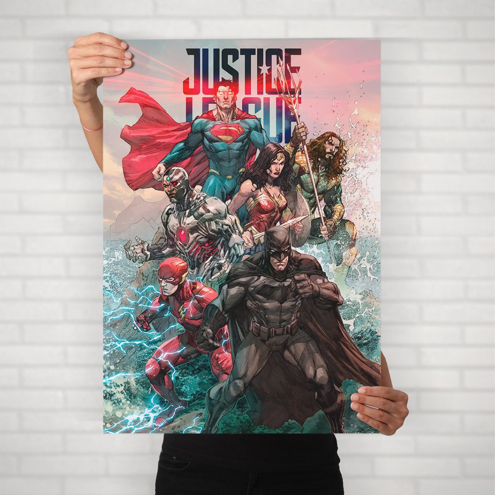 Плакат на стену для интерьера MARVEL и DC (DC общее 7) - Постер по супергеройскому фильму формата А1 #1