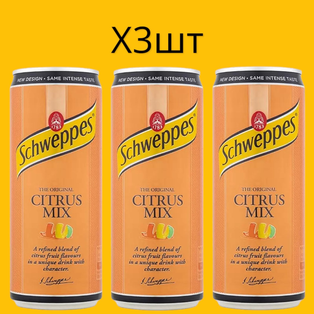 Газированный напиток Швепс Цитрусовый Микс Schweppes Citrus Mix (Польша), 330 мл * 3 шт  #1