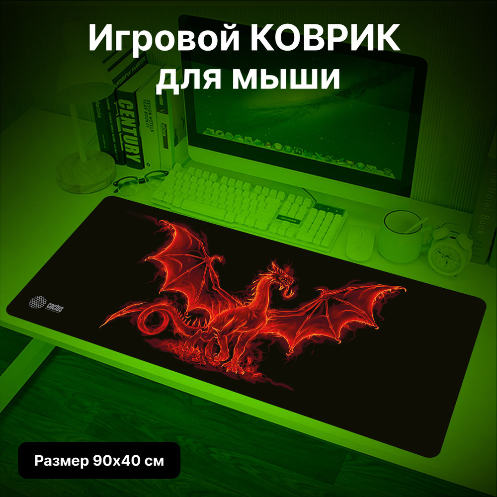 Коврик для мыши Cactus Fire Dragon рисунок, ткань, размер 900х400мм (CS-MP-PRO07XXL)  #1