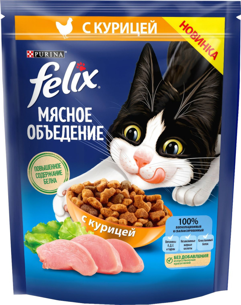 Корм Felix Мясное Объедение для кошек, с курицей, 600 г #1