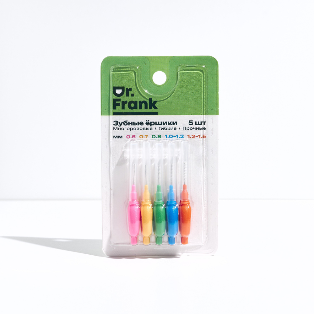 Зубные ершики Doctor Frank, набор разных размеров, 50 шт. #1