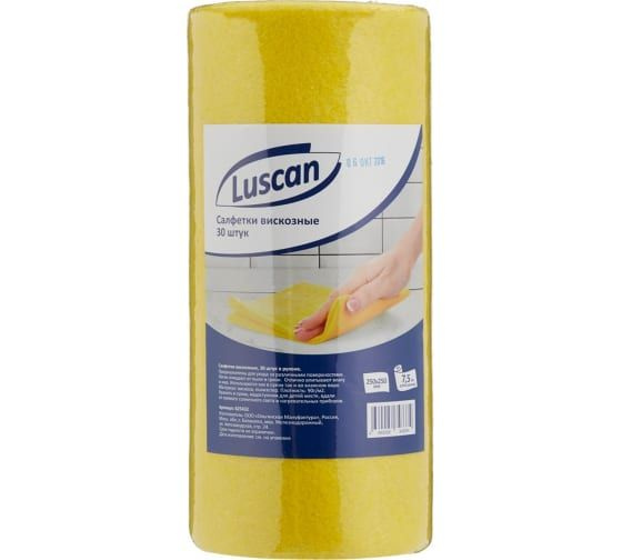 Салфетки хозяйственные Luscan с перфорацией вискоза 90 г/м2 25х25 30л рулон  #1