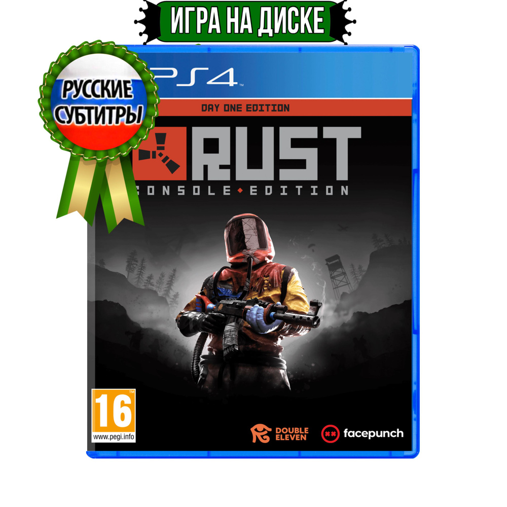 Игра для PS4* Rust Console Edition (PlayStation 4; PlayStation 5; Русские Субтитры)  #1