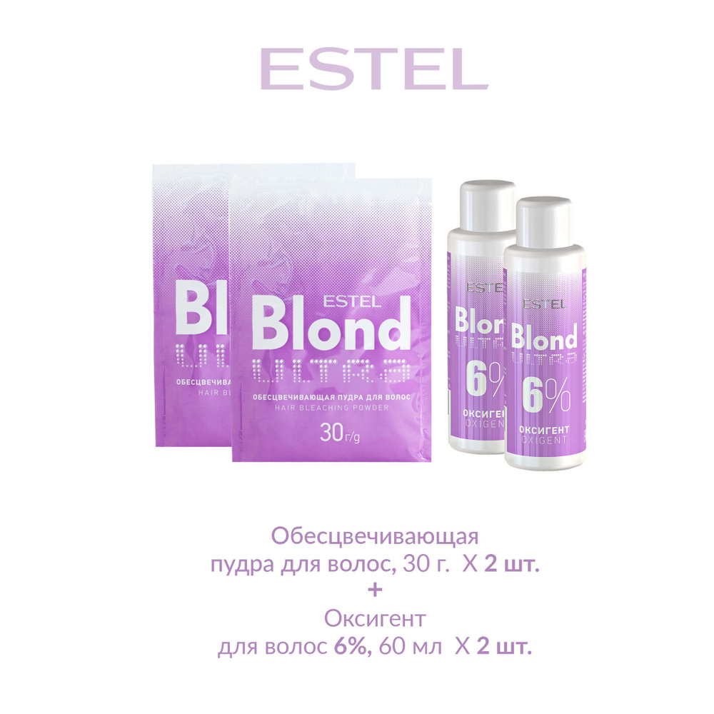 ESTEL ULTRA BLOND Пудра для обесцвечивания волос и оксигент 6%, набор, 2 пудры, 2 оксигента  #1