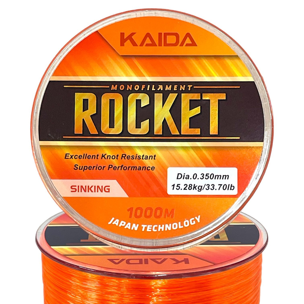 Леска Kaida Rocket 0.350мм 15.28 кг 1000м тонущая монофильная карповая для фидера, донки на карпа,сазана #1