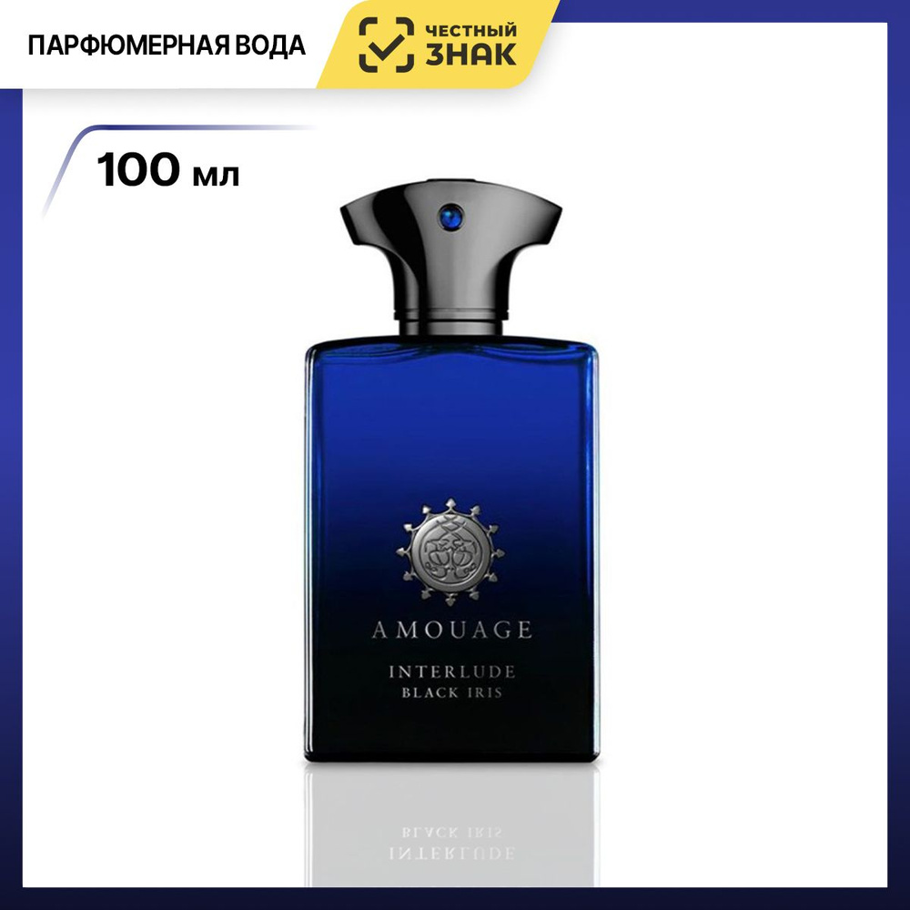 Amouage Вода парфюмерная Interlude Black Iris Man 100 мл #1