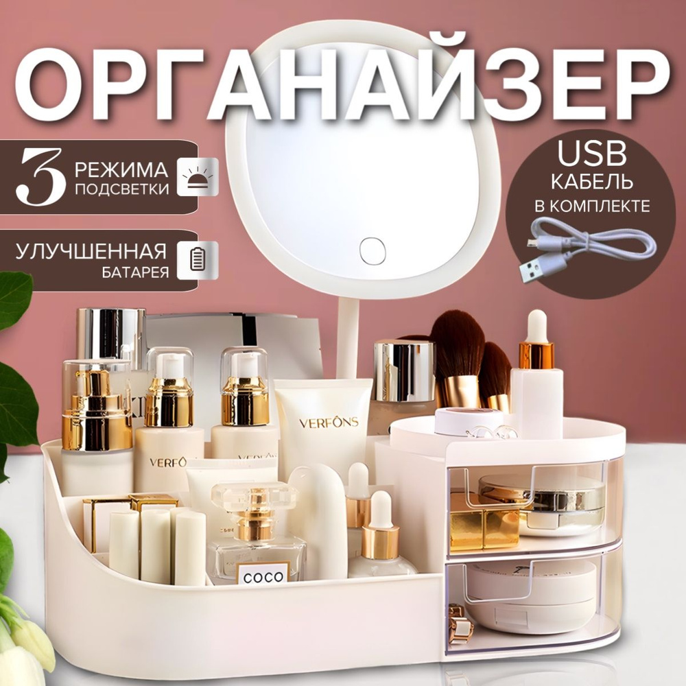 Maisarshop Органайзер для вещей 27х15х10 см.  #1