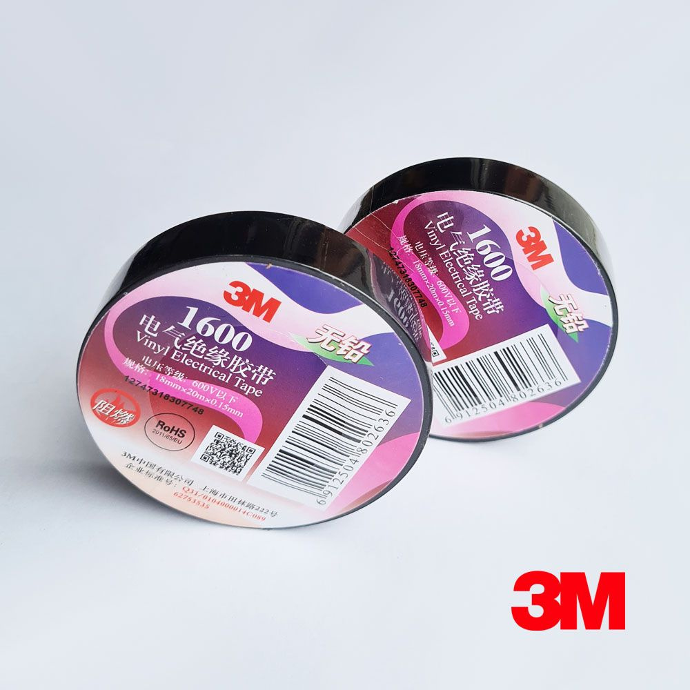 3M изолента ПВХ * 2шт по 20метров * ширина 19мм * с теснением 3м  #1