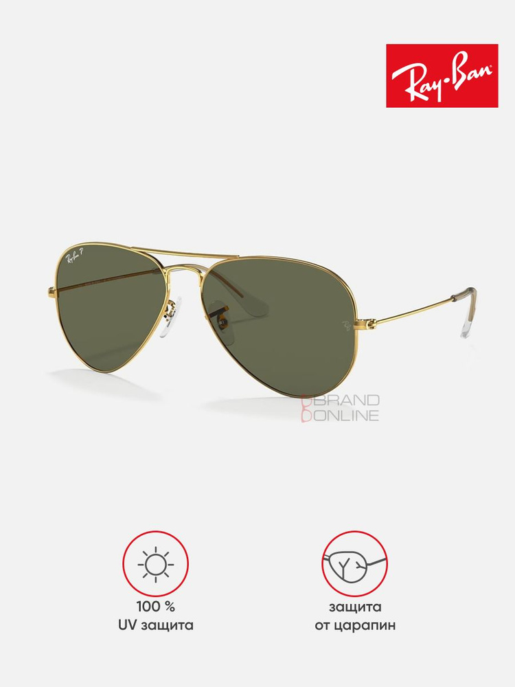 Солнцезащитные очки мужские, авиаторы RAY-BAN с чехлом, линзы зеленые, RB3025-001/58/62-14  #1