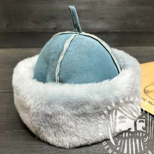 Царская шапка для бани из натуральной овчины голубая Siberia Collection  #1